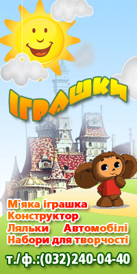 ЧЕБУРАШКА